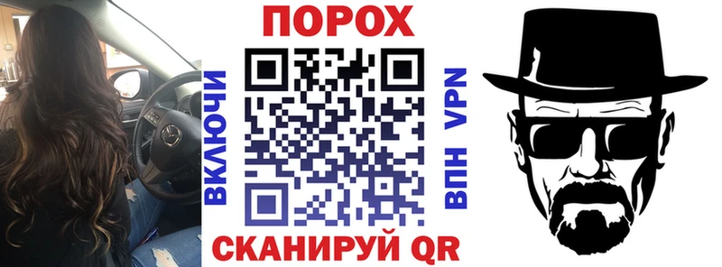 Амфетамин 97%  блэк спрут вход  Сковородино  наркотики 
