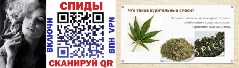 Бутират 1.4BDO  мега как зайти  Сковородино 