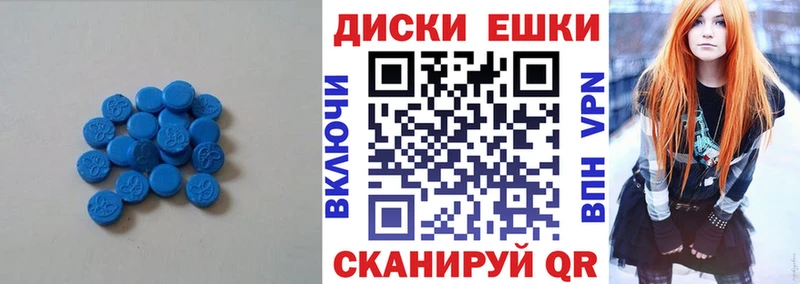 где продают   Сковородино  Экстази Punisher 