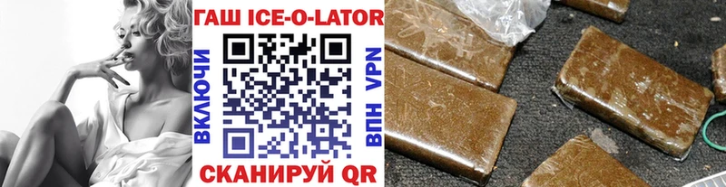 ГАШИШ 40% ТГК  Сковородино 