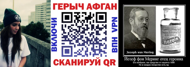 маркетплейс телеграм  Сковородино  Героин афганец  где продают   mega онион 