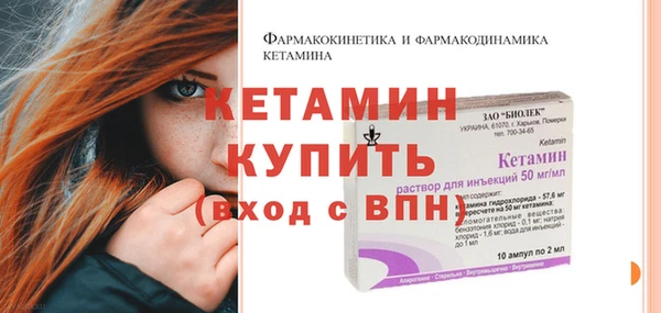 наркотики Пестово