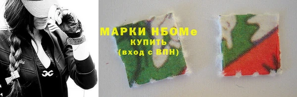 дмт Балабаново