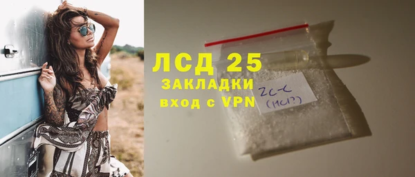 гидра Балахна