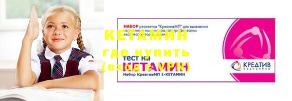 наркотики Пестово