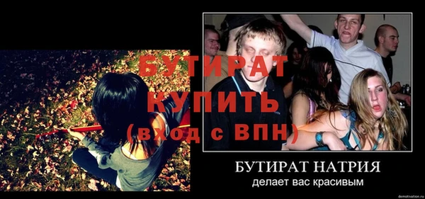 гидра Балахна
