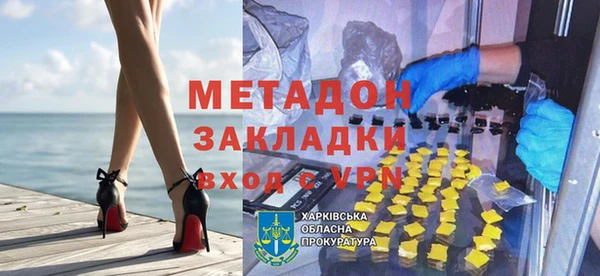 гидра Балахна