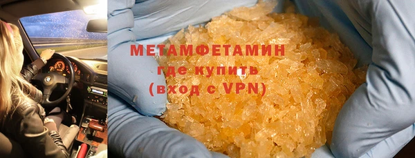 гидра Балахна